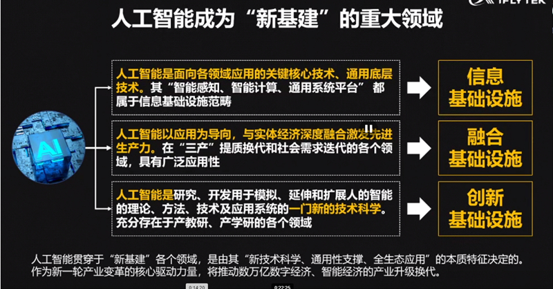 第十期直播网站用图.jpg